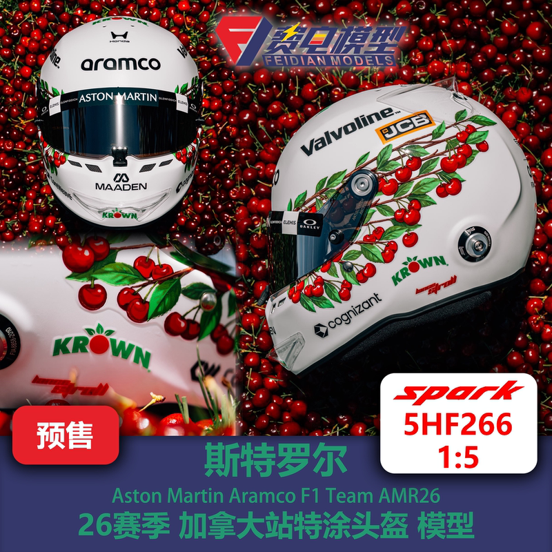 Stroll Aston Martin Canadian Grand Prix Special Paint F1 Helmet Model Spark 1/5 5Hf266 Stroll Aston Martin Canadian Grand Prix Special Paint F1 Helmet Model Spark 1/5 5Hf266