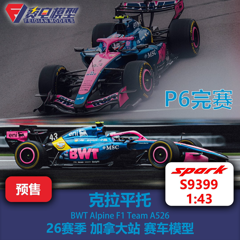 Klappinto Alpine A526 Canadian Grand Prix F1 Racing Model Spark 1/43 S9399 Klappinto Alpine A526 Canadian Grand Prix F1 Racing Model Spark 1/43 S9399