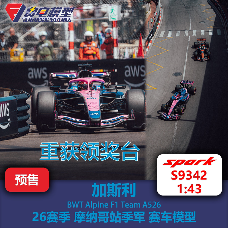 Gasly Alpine A526 Monaco Grand Prix 3Rd Place F1 Racing Model Spark 1/43 S9342