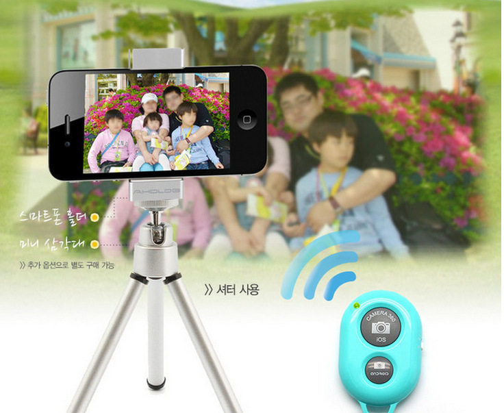 Télécommande pour téléphone portable - Ref 302368 Image 8