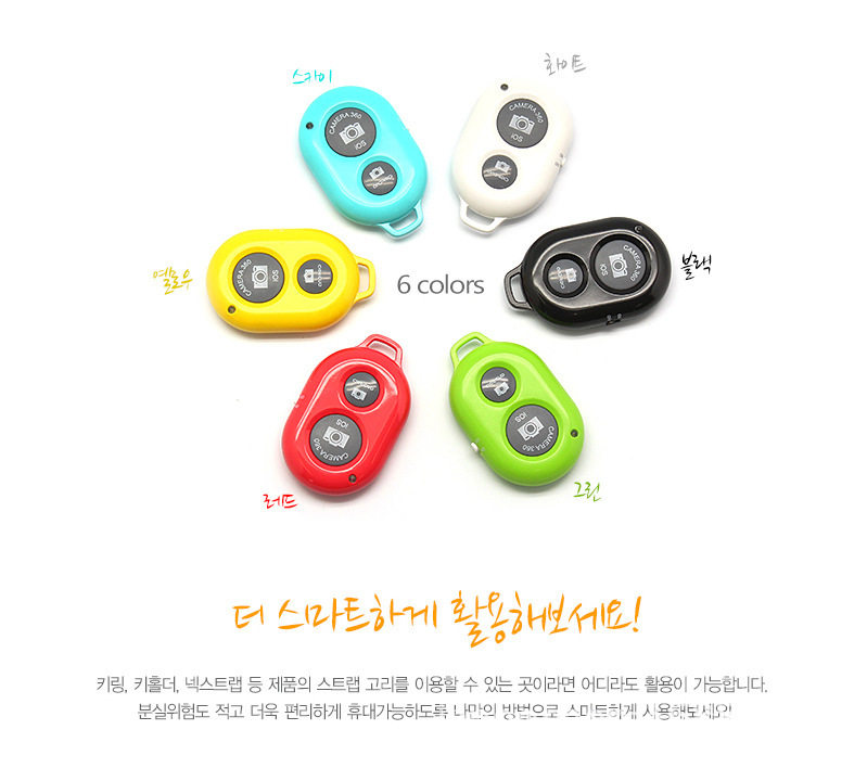 Télécommande pour téléphone portable - Ref 302368 Image 7