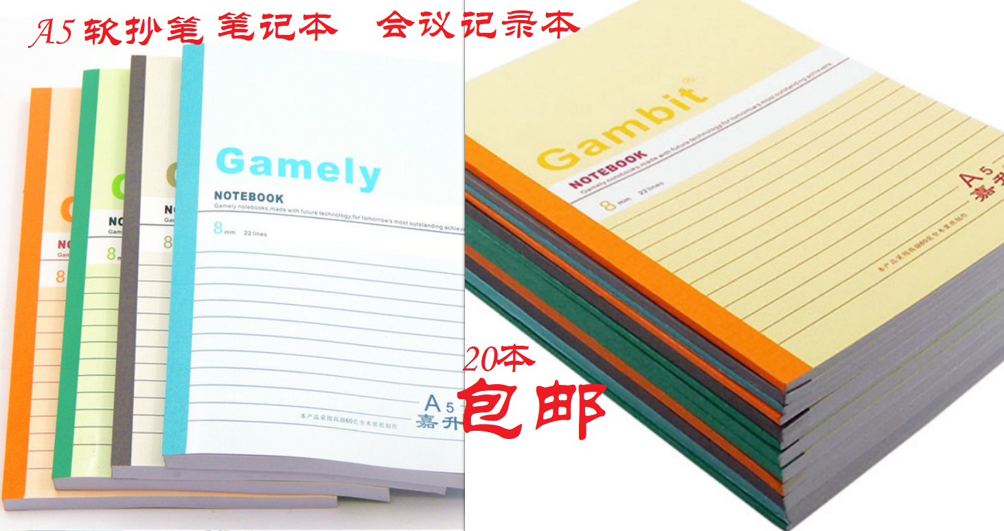 Jiaxunda Soft Transcript notepad A5-30 40 60 80100150 80100150 Classroom This homework book