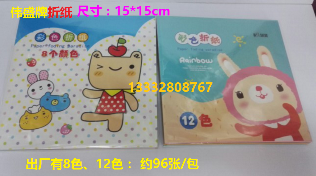 Colored handmade paper origami paper-cut thousand origami crane paper material art labor 12 colors 8 colors about 100 sheets 5 packs