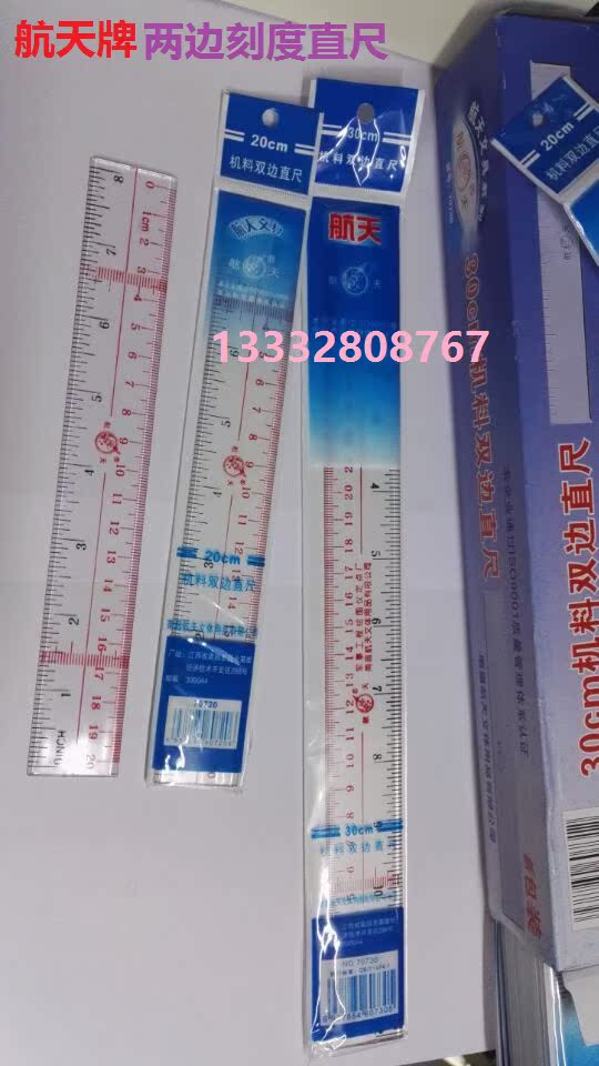 Spaceflight 20 30 40 40 50CM transparent ruler male feet two sides scale measuring ruler