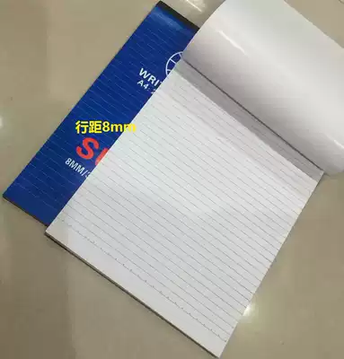 Jiashunda A4 beat Book Book 128 Pat paper note note paper A6A5A4 single line paper 12 books