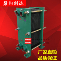 Small plate heat exchanger boiler heat exchanger floor heating household water water water Exchanger Manufacturers
