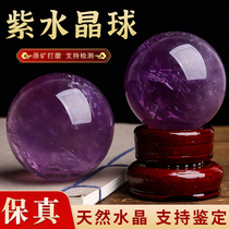 Mine originale Natural Purple Water Crystal Ball Swing Piece Purple Crystal Ball Home Living Room Genguan Book House Bedroom Pendulum Crystal Raw Stone