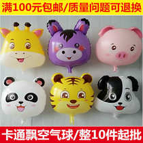 New Minnie Head White Rabbit Head Pig Head Bunny Sponge Baby Tiger Inflatable Toy Lift Air