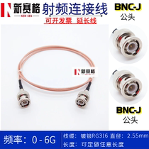 BNC double male BNC-J male head turning BNC-J male BNC-JJ RF radio frequency wire RF coaxial cable