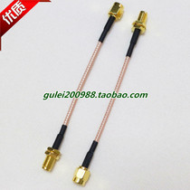 RP-SMA reverse polarity male and female head 50-1 5 silver-plated wire network card routing antenna extension line 10CM