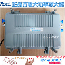 Bandung ka8134at amplifier 860M signal amplifier trunk cable TV amplifier