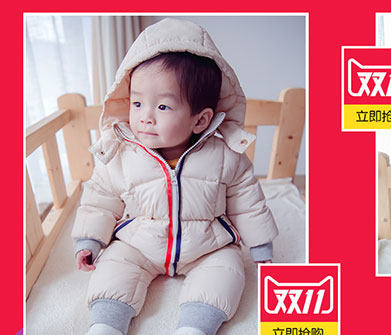 Cape pour enfant en Toile de coton - Ref 2154214 Image 13