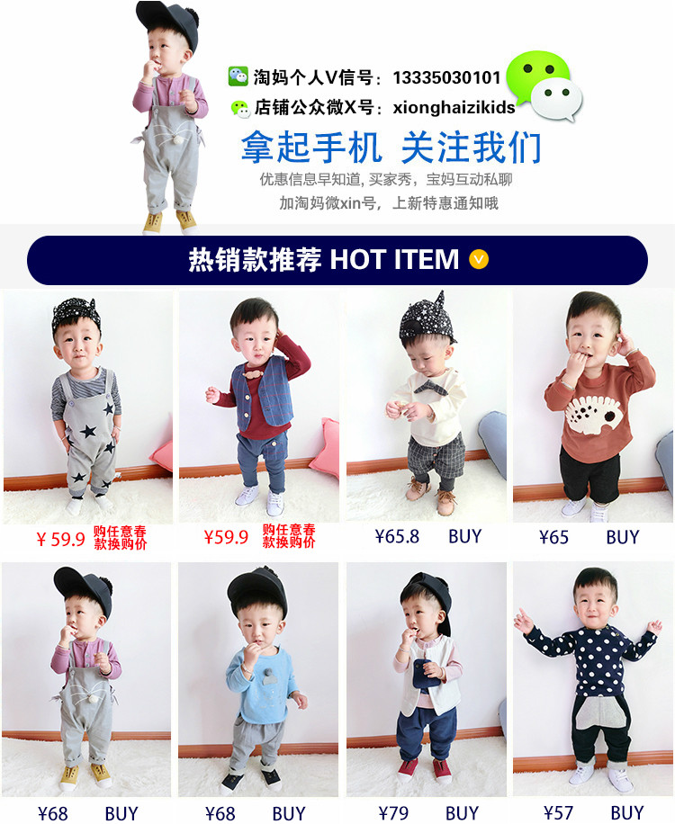 Chaussettes enfant - Ref 2106886 Image 7