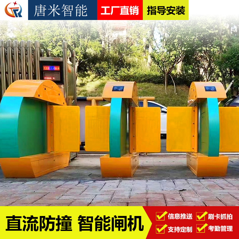 Kindergarten Swing Gate Wisdom School System Face Recognition Access Control System Playground Swipe Access control All