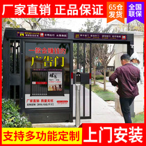 Community advertising door Pedestrian channel Face recognition automatic door opening access control system Fingerprint credit card fence electric door