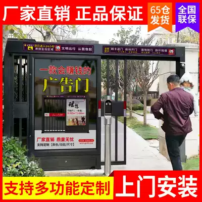 Community advertising door pedestrian Channel face recognition automatic door opening access control system fingerprint card fence automatic door