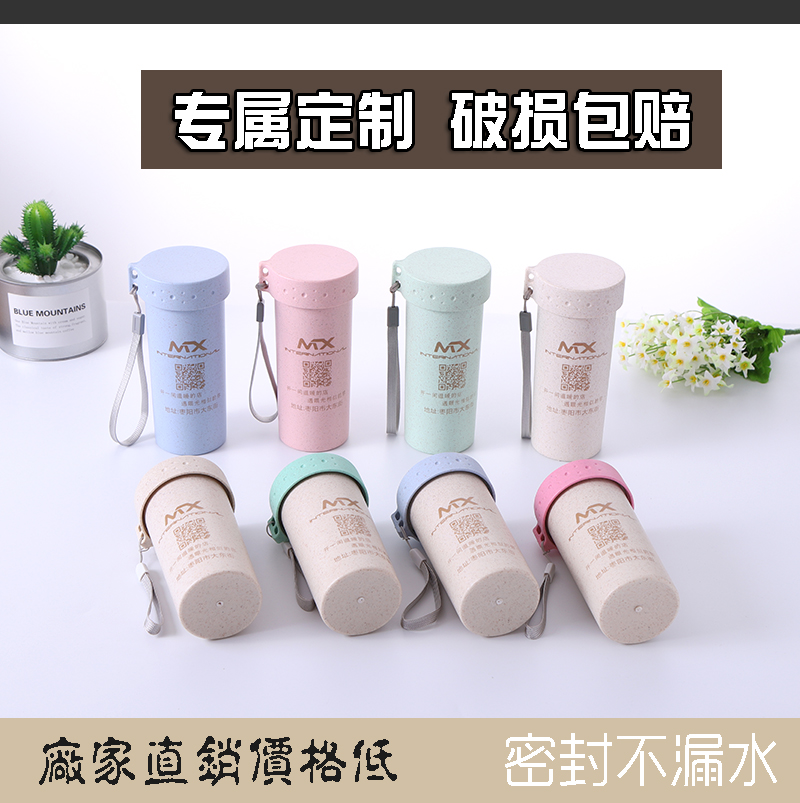 Advertising Cups Customised Plastic Cups Merino Cups Print Logo text for accompanying cup Gift cups booking water glasses