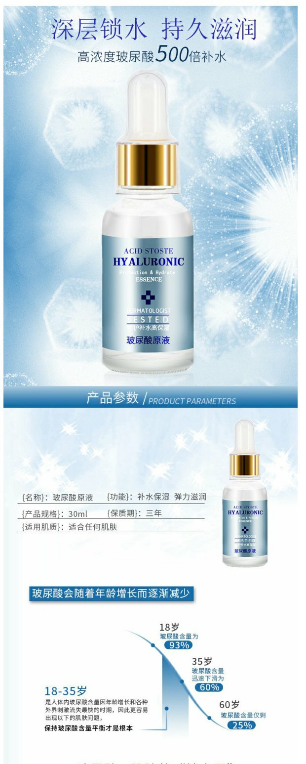 Tên nước mát hyaluronic axit làm sáng màu da tinh chất dưỡng ẩm serum tri mun