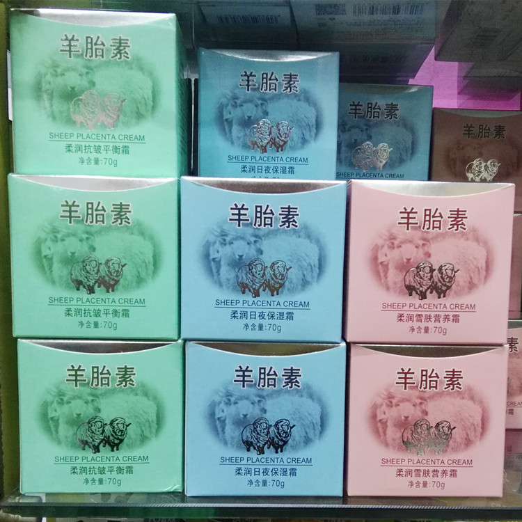 Meiyang Sheep Pl Nhaua Cream 70g Day and Night Moisturising Oil Control Beauty Whitening Moisturising Skin Care Makeup - Kem dưỡng da kem dưỡng paula's choice