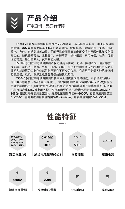 Máy đo điện trở cách điện Zhengneng ES3035 máy đo điện áp cao megger FR3025 máy lắc cách điện ES3045 megger