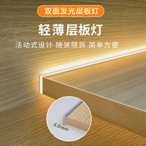 Laminate light with embedded light strip led double-sided light-emitting card slot 18MM wine cabinet light with wardrobe partition cabinet light