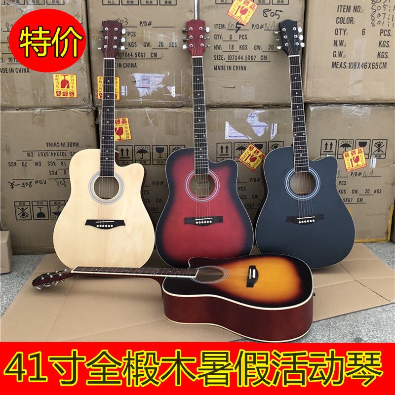 41 Inch Whole Linden Wood Beginner Beginner Guitar Jita Student Folk guitar Yukri Musical Instruments