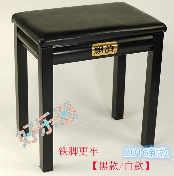 Mountain Leaf CASIO Universal Upscale Solo Bench Iron Stool Piano Bench Electronic stool Organ Stool