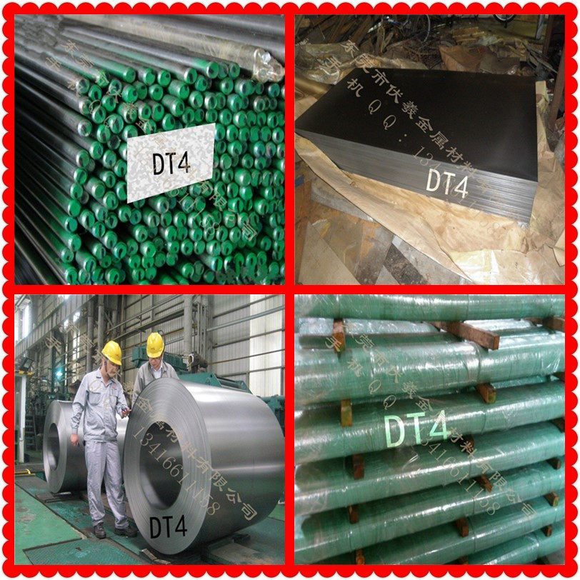 Industrial pure iron DT4C DT4E pulling rod DT4A DT4 Electrical pure iron round rod soft iron electromagnetic pure iron - Taobao