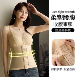 Thin shapewear, tummy control, waist corset bodysuit with chest pad, integrated fixed cup, summer sexy lace back vest