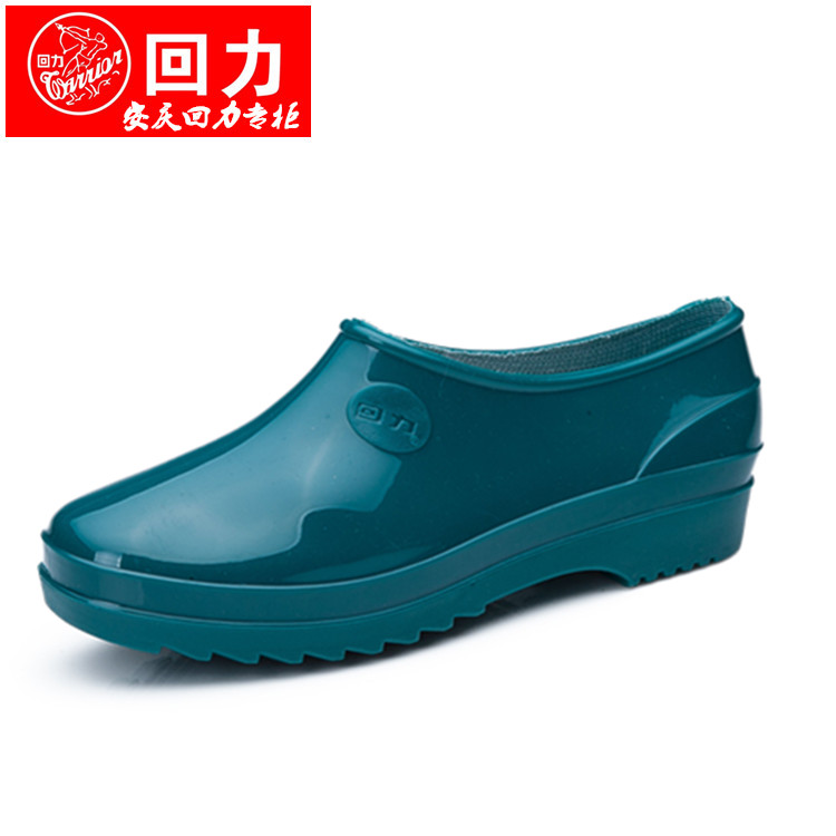 Kéo lại giày đi mưa nam và nữ thấp để giúp giày ống ngắn không thấm nước mang đế dày đế cao su chống trượt giày làm việc giày bếp đầu bếp ủng đi mưa