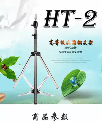 Head model bracket dummy head shelf Hair model head holder doll head stainless steel wig tripod landing good