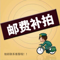 Freight special shot