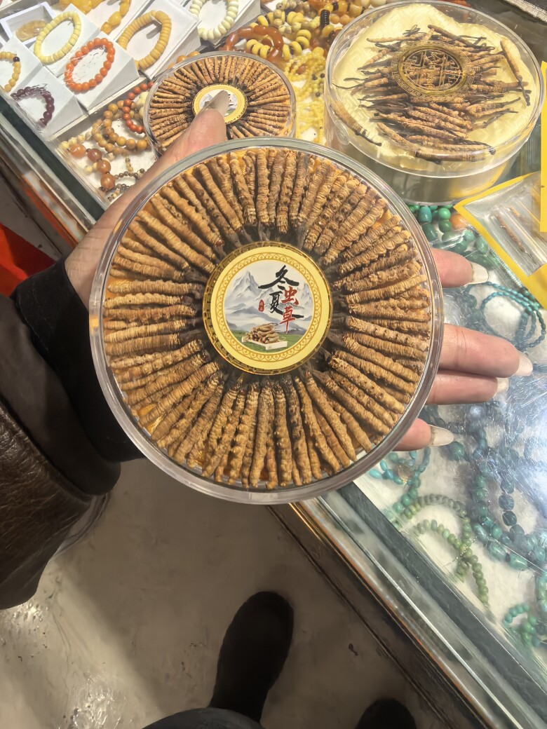 九寨沟松潘特产超市的LOGO