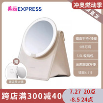 AMIRO light-finding bag mirror portable cosmetic bag portable led beauty mirror sunglass