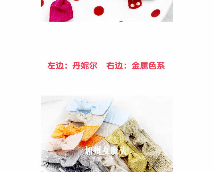 Accessoire cheveux EMI-JAY - Ref 1202395 Image 17