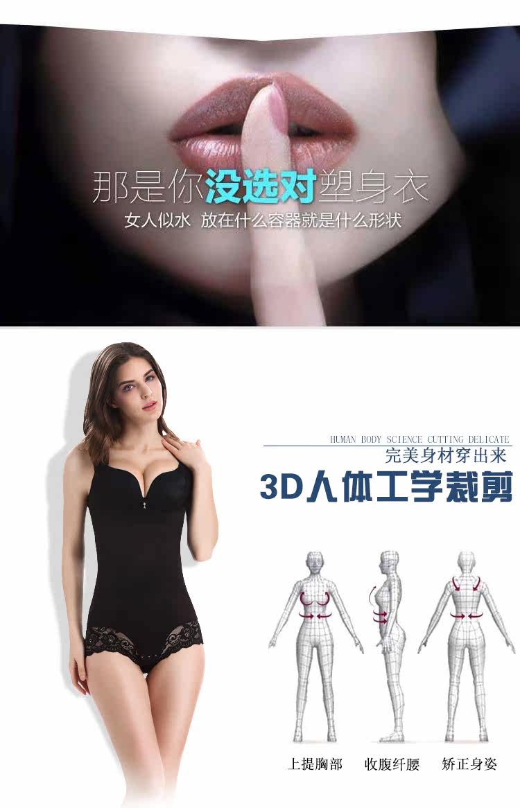 Sous-vêtement minceur sexy en spandex - Ref 689003 Image 30