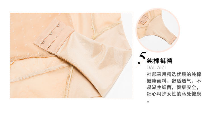 Sous-vêtement minceur sexy en nylon - Ref 690188 Image 48