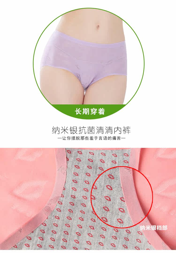 Slip jeunesse 8720# en soie Ice - Ref 642329 Image 29