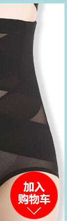 Body sexy en soie Ice - Ref 648208 Image 20