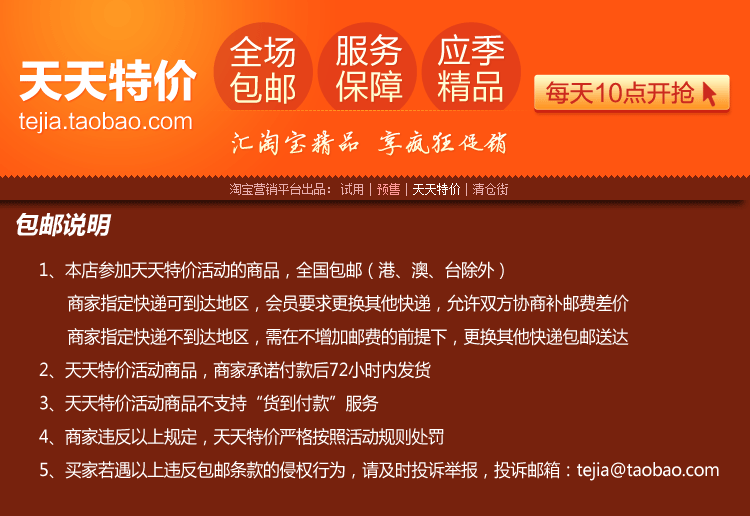 Body sexy en soie Ice - Ref 648208 Image 27