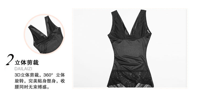 Sous-vêtement minceur sexy en nylon - Ref 690188 Image 45