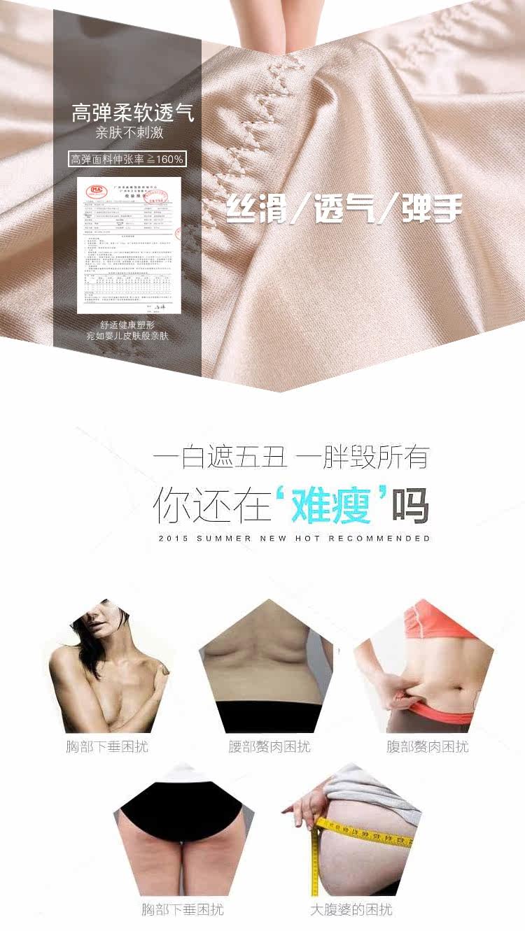 Sous-vêtement minceur sexy en spandex - Ref 689003 Image 29