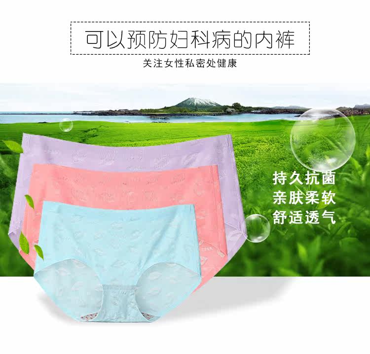 Slip jeunesse 8720# en soie Ice - Ref 642329 Image 27