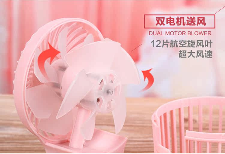 Ventilateur USB - Ref 401346 Image 14