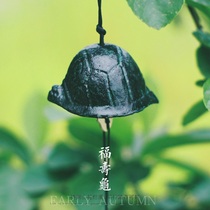 Japan Iwate South cast iron wind bell hanging Fushou Turtle Retro Japanese style temple bell birthday gift