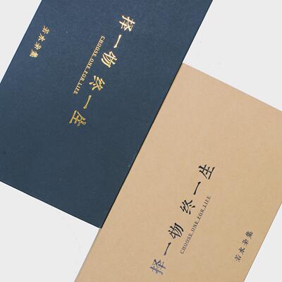 Chinese-style birthday gift box, small Chinese style, Japanese creative and romantic gift packaging for boyfriends and girlfriends, large gift box