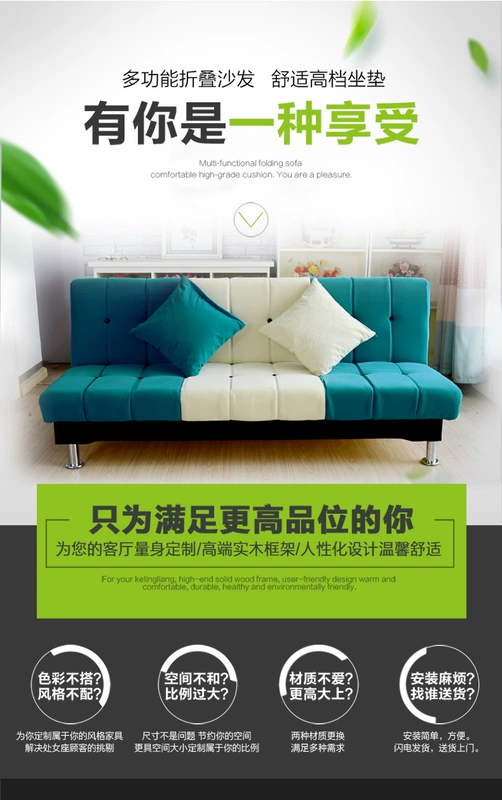 Đơn giản kéo ra giường sofa đa chức năng dual-mục đích gia đình nhỏ ba phòng khách 1,8 mét đơn và đôi nhỏ vải beanbag - Ghế sô pha