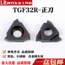 TGF32R black coated stainless steel High hard alloy steel titanium alloy special cutting knife blade circlip groove knife