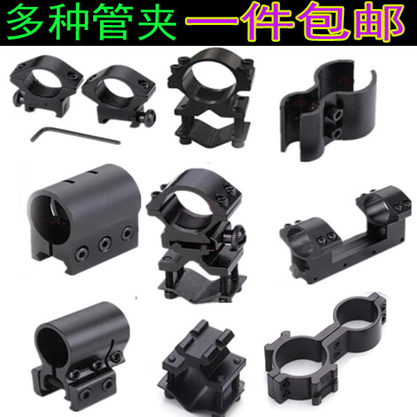 Ultra - low 8 font clamp clamp QQ butterfly clamp connected tumble infrared guide clamp fixture mirror fixture