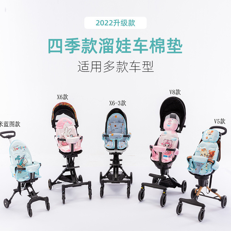 Children's Withdrawal Va Trolley Universal Cushion Season with pillow pure cotton cushion Baby Ice New Pink Listing